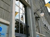 По следам Коболева: весь состав Набсовета "Нафтогаза" подал в отставку