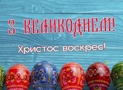 Поздравления в картинках для самых родных