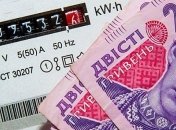 Новые платежки за свет: на что стоит обратить внимание