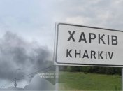 Оккупанты снова сбросили бомбы на Харьков: есть погибшие и много раненых (обновлено)