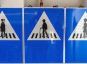 У Женеві будуть нові дорожні знаки для жінок