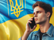 Згенеровано ШІ ("Телеграф")