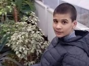 Пропавший ребенок