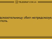 Подарите миру свою улыбку: вечерние анекдоты 12 июля