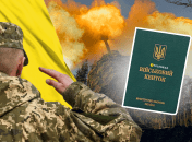 Мобілізація в Україні