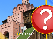 Золоті ворота в Києві, ілюстративне фото