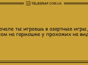 Пускай улыбка не сходит с вашего лица: веселые анекдоты