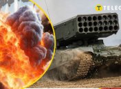 ТОС-1А "Солнцепек"