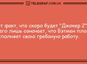 Пятница-развратница: самые позитивные анекдоты на вечер