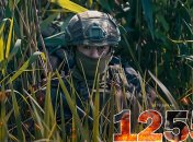 1255 день полномасштабной войны России против Украины