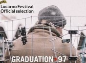 Украинский фильм попал в конкурсную программу престижного кинофестиваля