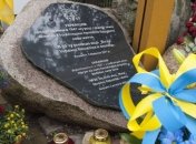 Украинская община Польши почтила память жертв акции "Висла"