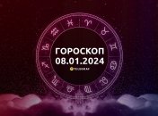 Гороскоп на сьогодні для всіх знаків Зодіаку — 8 січня 2024