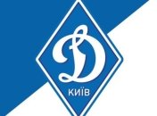 Стала известна стоимость билетов на матч "Динамо" - "Генгам"
