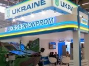 В Укроборонпромі розробили проект політики власності