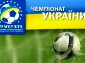 УПЛ: чемпионат Украины стартует 25 июля