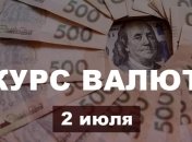 Доллар и евро растут, серьезно прибавляя день за днем: курс валют в Украине на 2 июля 