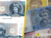 Гривны нового и старого образцов