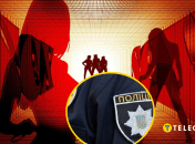 Коллаж "Телеграфа"