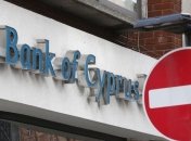Ситуация на Кипре: на сколько повысят налог на депозиты?
