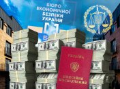 Прокуратура, состояние, пенсия