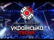 Украинская песня 2018: стали известны имена новых хедлайнеров