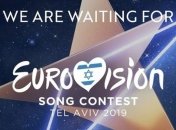 Нацотбор Евровидения 2019: кто будет участвовать в первом полуфинале (Видео)