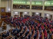 Названо количество депутатов, которые пропустили половину голосований в Раде