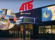 Супермаркет "АТБ"