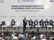 Еврокомиссия хвалит Украину за рост энергоэффективности