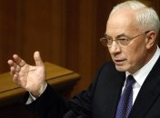 Азаров: Профессия правоохранителя - одна из самых необходимых