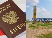 Російської паспортизації дорослих окупантам здалося мало