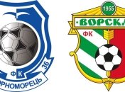 "Черноморец" и "Ворскла" поделили очки