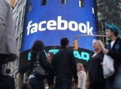 Facebook видалив майже 100 облікових записів, пов’язаних із РФ