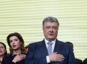 В ГБР пояснили статус Порошенко в деле по заявлению Портнова