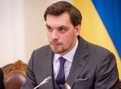 Гончарук відвідає Житомирську область