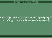 Конец плохому настроению: подборка прикольных анекдотов