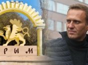 Навальный вернул Крым Украине: в нашумевшем фильме о дворце Путина заметили важный нюанс
