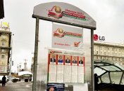 Выборы в Беларуси