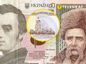 На купюрах номиналом 100 гривен всегда изображался Шевченко.