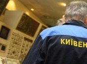 "Киевэнерго" передало часть собственности в управление "Киевтеплоэнерго"