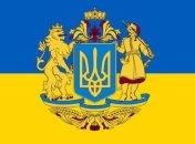 Украинский тризуб в списке экстремистской символики: Лондон "осознал" и "сожалеет"