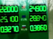 Экс-глава НБУ предлагает закрыть агентские обменные пункты