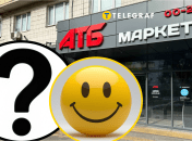 В сети оценили новый товар в "АТБ"