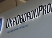 Плановая проверка: Укроборонпром инициировал аудит своей кибербезопасности