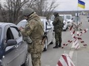 КПВВ на линии разграничения с Донбассом.