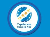 Где смотреть 21-й тур УПЛ на выходных 9-10 марта