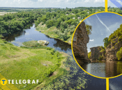 Тясминский каньон