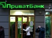 "ПриватБанк" передал коллекторам дело должника, который не уплатил 69 гривен