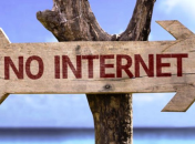 Пропав інтернет